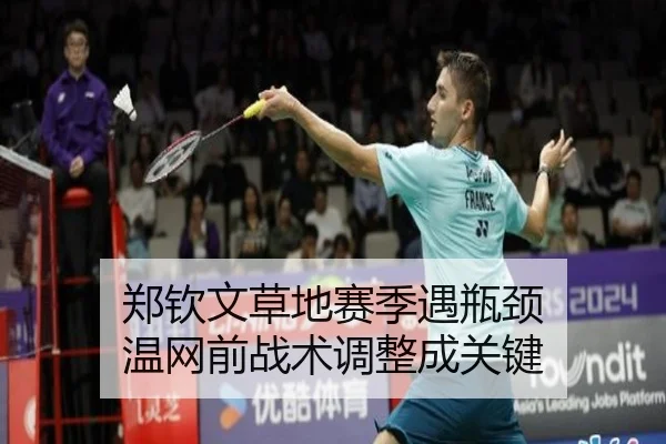 zheng-qin-wen-cao-di-sai-ji-yu-ping-jing-wen-wang-qian-zhan-shu-tiao-zheng-cheng-guan-jian-2-490.jpg