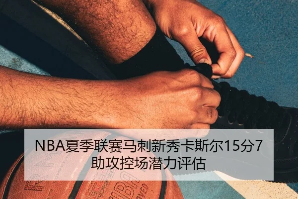 xia-ji-lian-sai-ma-ci-xin-xiu-ka-si-er-fen-zhu-gong-kong-chang-qian-li-ping-gu-3-257.jpg